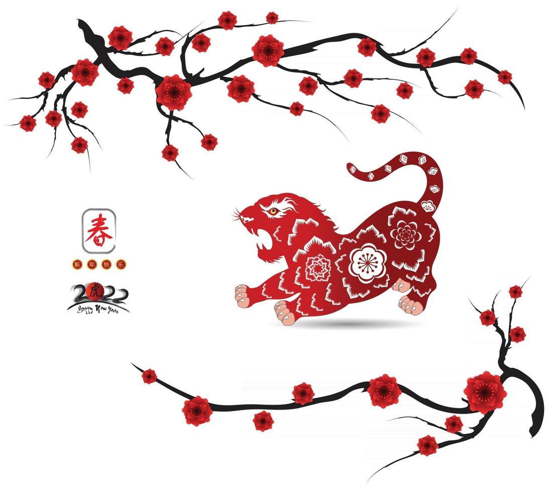 Happy Chinese new year 2022 - year of the Tiger. vector