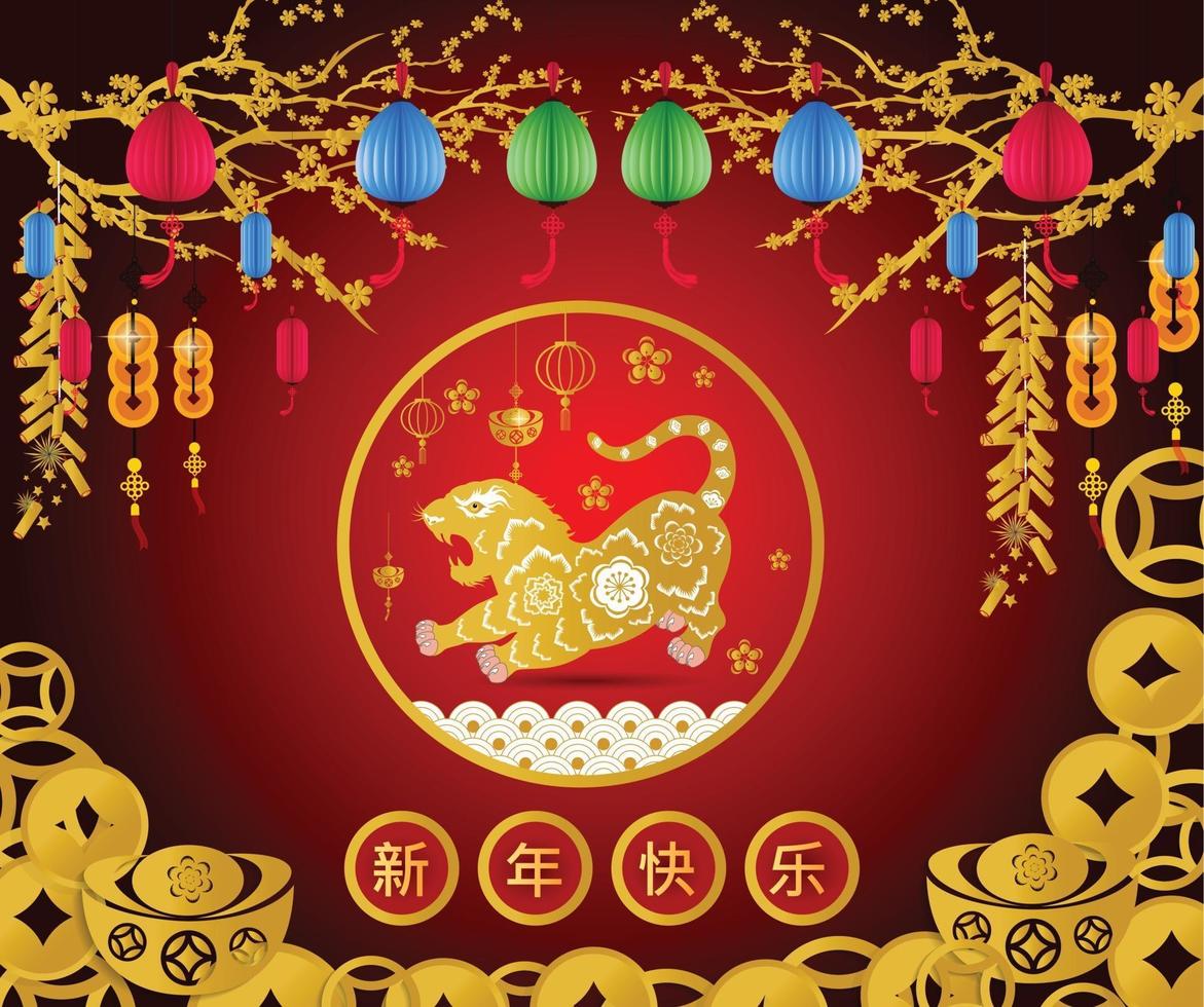 Happy Chinese new year 2022 - year of the Tiger. vector