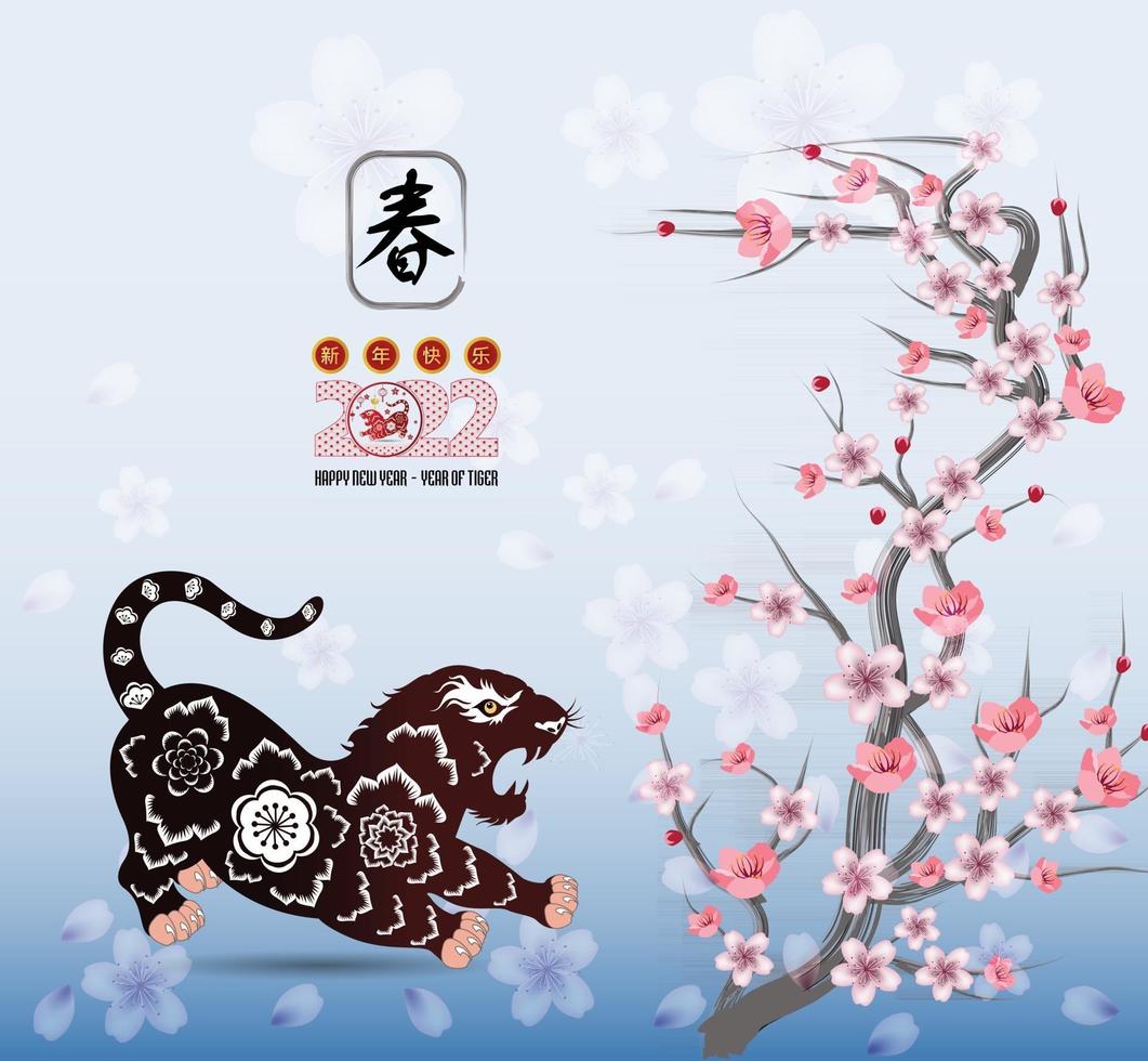 Happy Chinese new year 2022 - year of the Tiger. vector