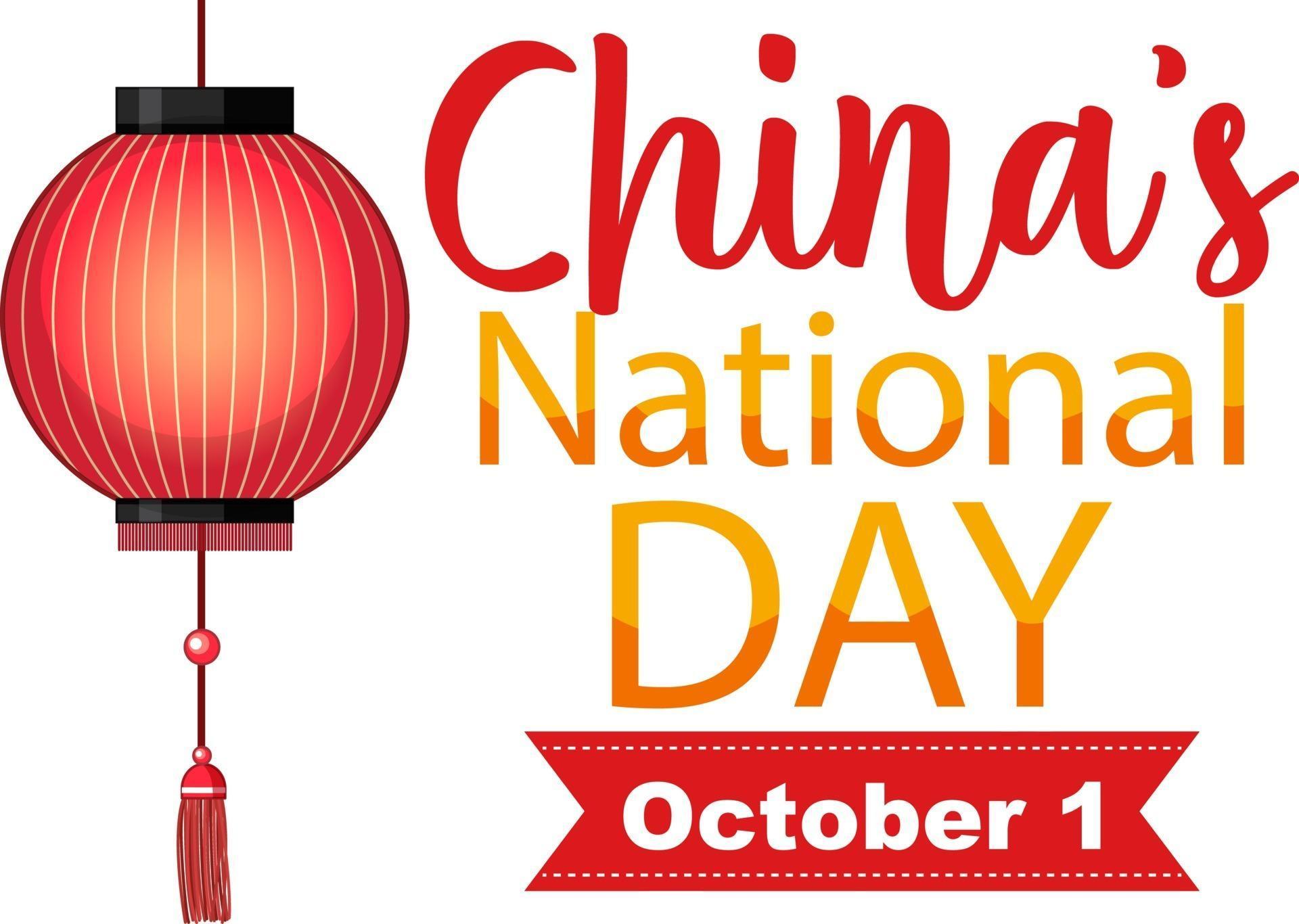 China's National Day banner with China lantern on white background