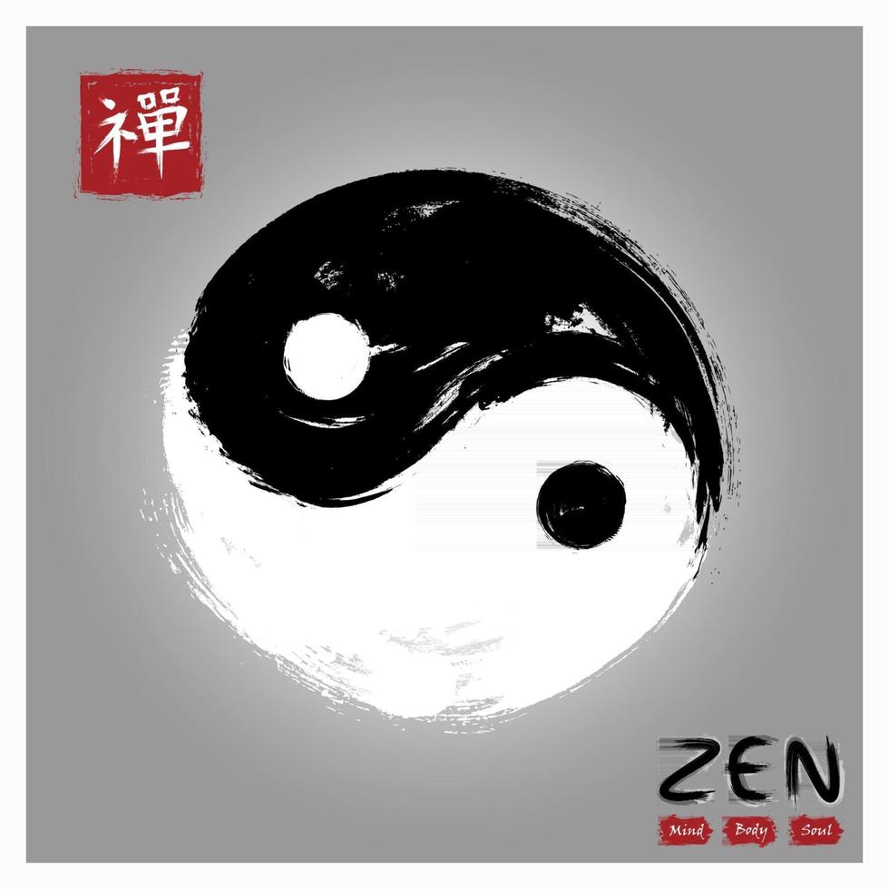 símbolo del círculo yin y yang. Diseño de pintura de acuarela de estilo sumi e y tinta. sello cuadrado rojo con caligrafía kanji china. Traducción del alfabeto japonés que significa zen. ilustración vectorial. vector