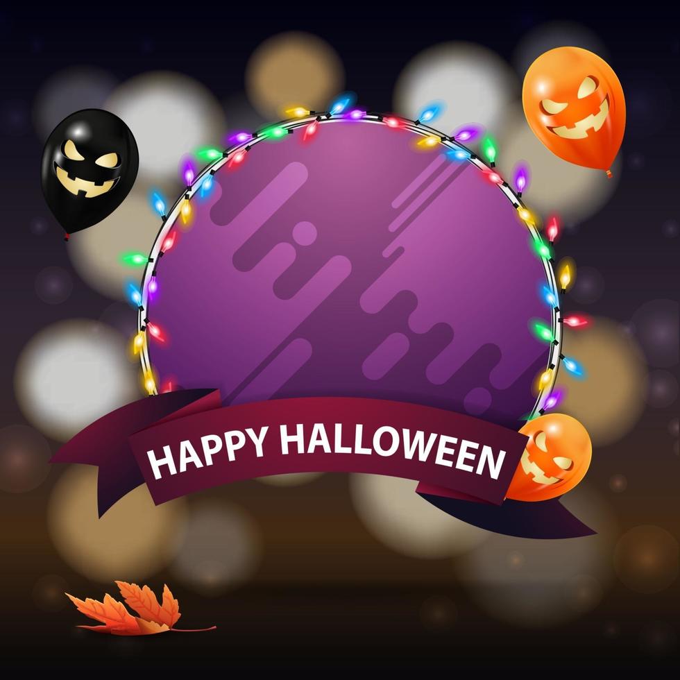 feliz halloween, plantilla redonda morada para tu creatividad con una guirnalda, cinta y globos de halloween. plantilla de halloween para tus artes sobre fondo borroso con bokeh vector