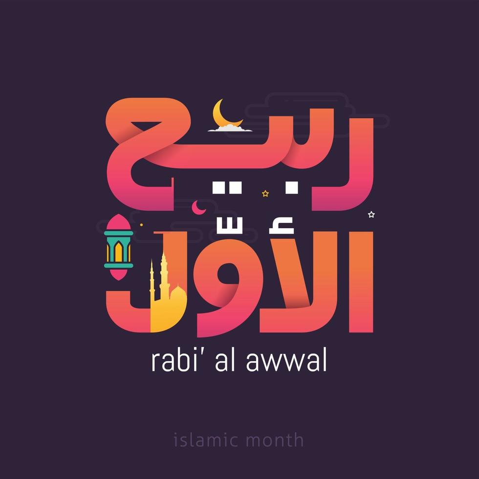 Text of month Islamic Hijri Calendar in cute arabic calligraphy style vector