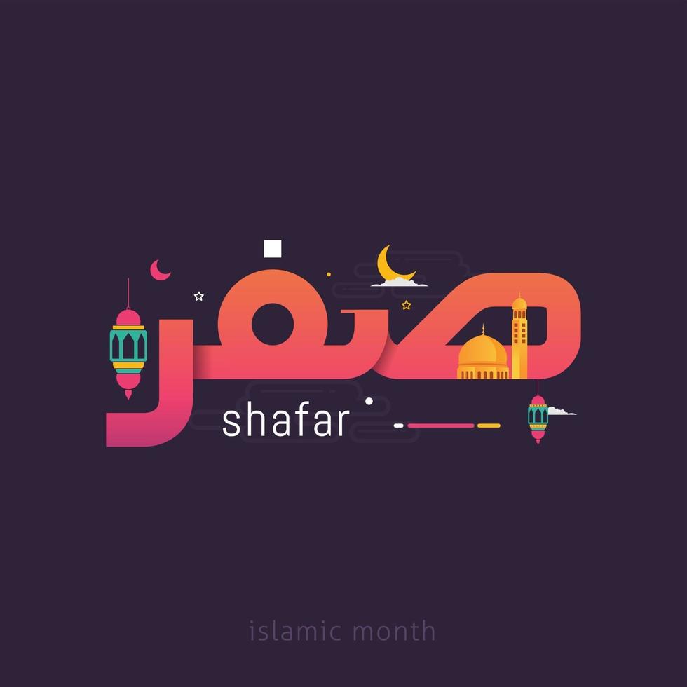 Text of month Islamic Hijri Calendar in cute arabic calligraphy style vector