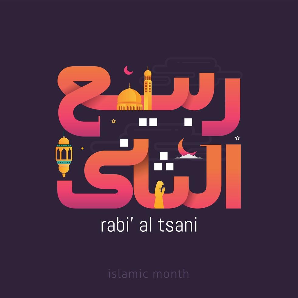 Text of month Islamic Hijri Calendar in cute arabic calligraphy style vector
