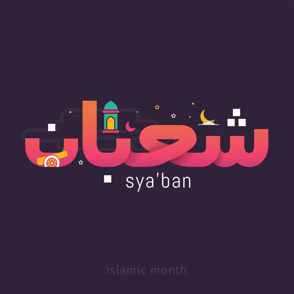 Text of month Islamic Hijri Calendar in cute arabic calligraphy style vector