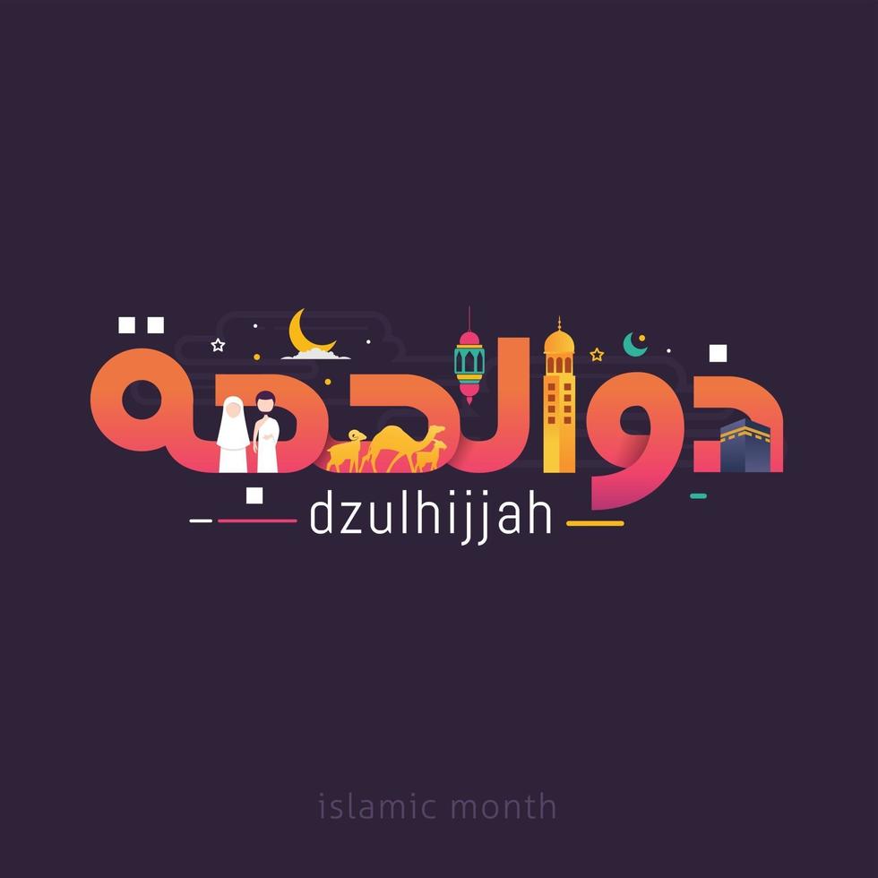 Text of month Islamic Hijri Calendar in cute arabic calligraphy style vector