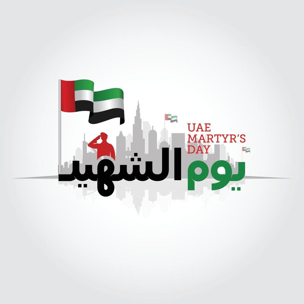 Ilustración de vector de día de los mártires de Emiratos Árabes Unidos