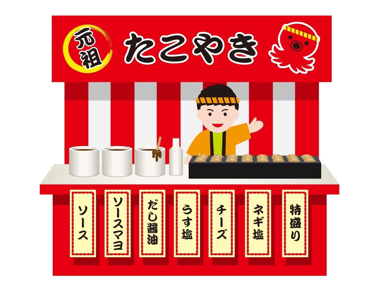 Japanese Baked Octopus Dumpling Stall With Menus Isolated On A White Background vector