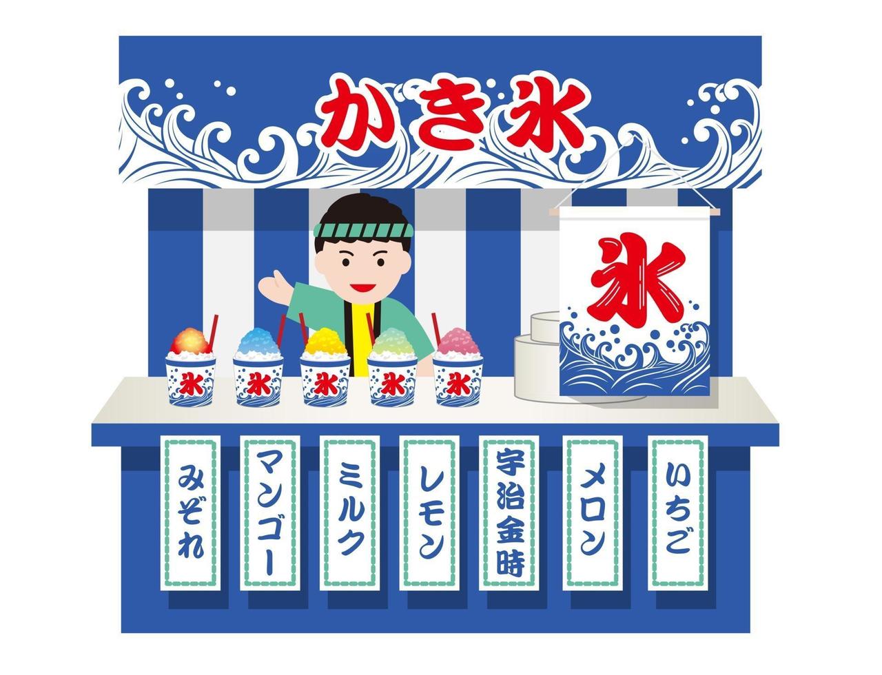 Japanese Shaved Ice Stall With Menus Isolated On A White Background vector