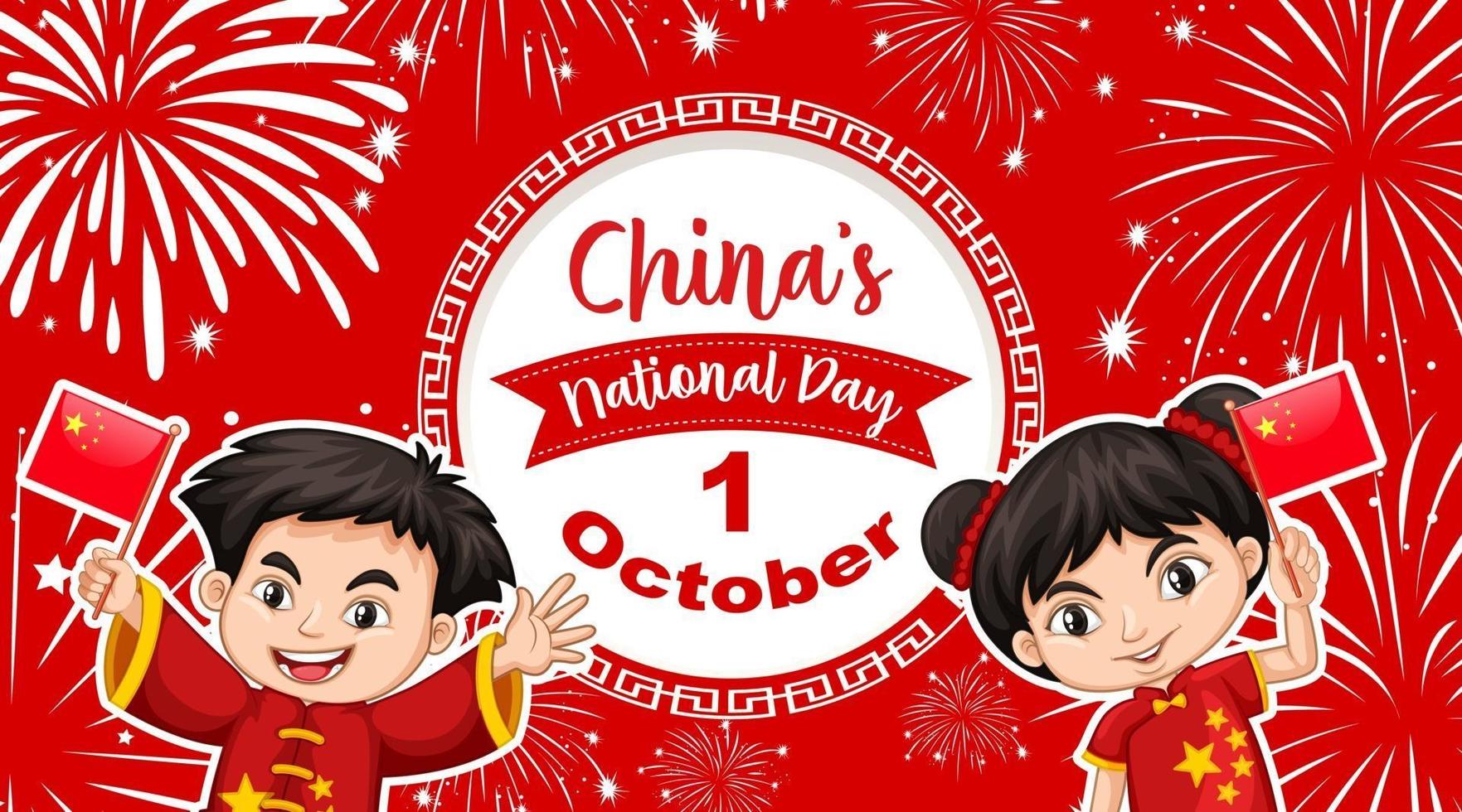 China National Day banner with chinese children cartoon character