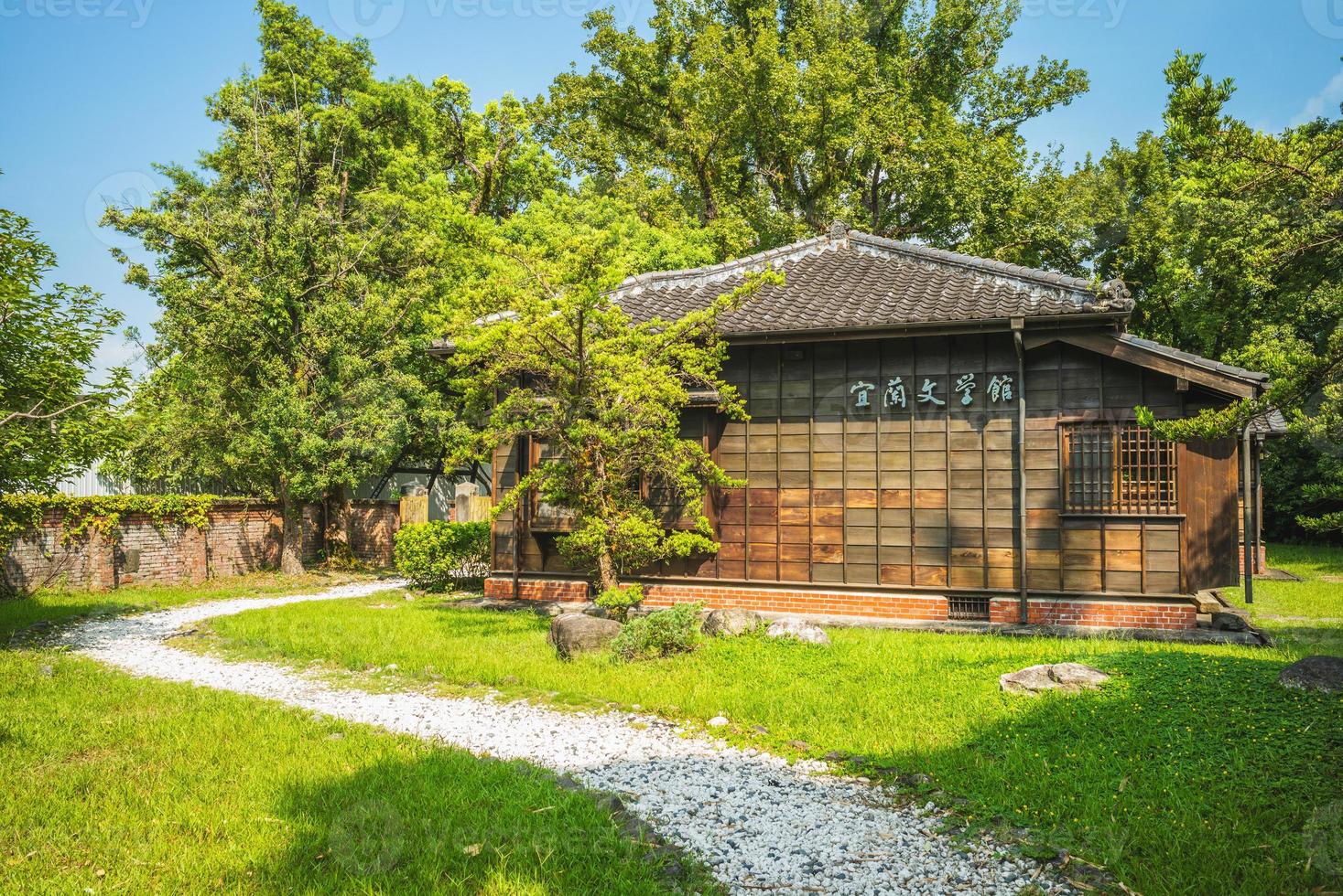 Museo literario de Yilan en la ciudad de Yilan, Taiwán foto