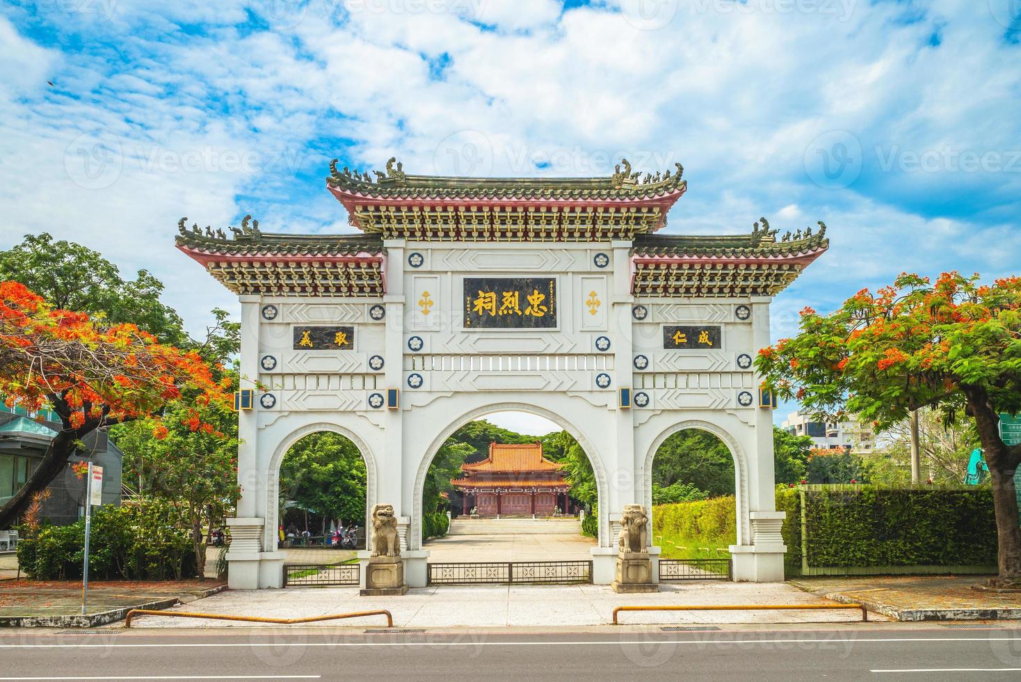 Front gate of Martyrs' shrine in Tainan, Taiwan photo