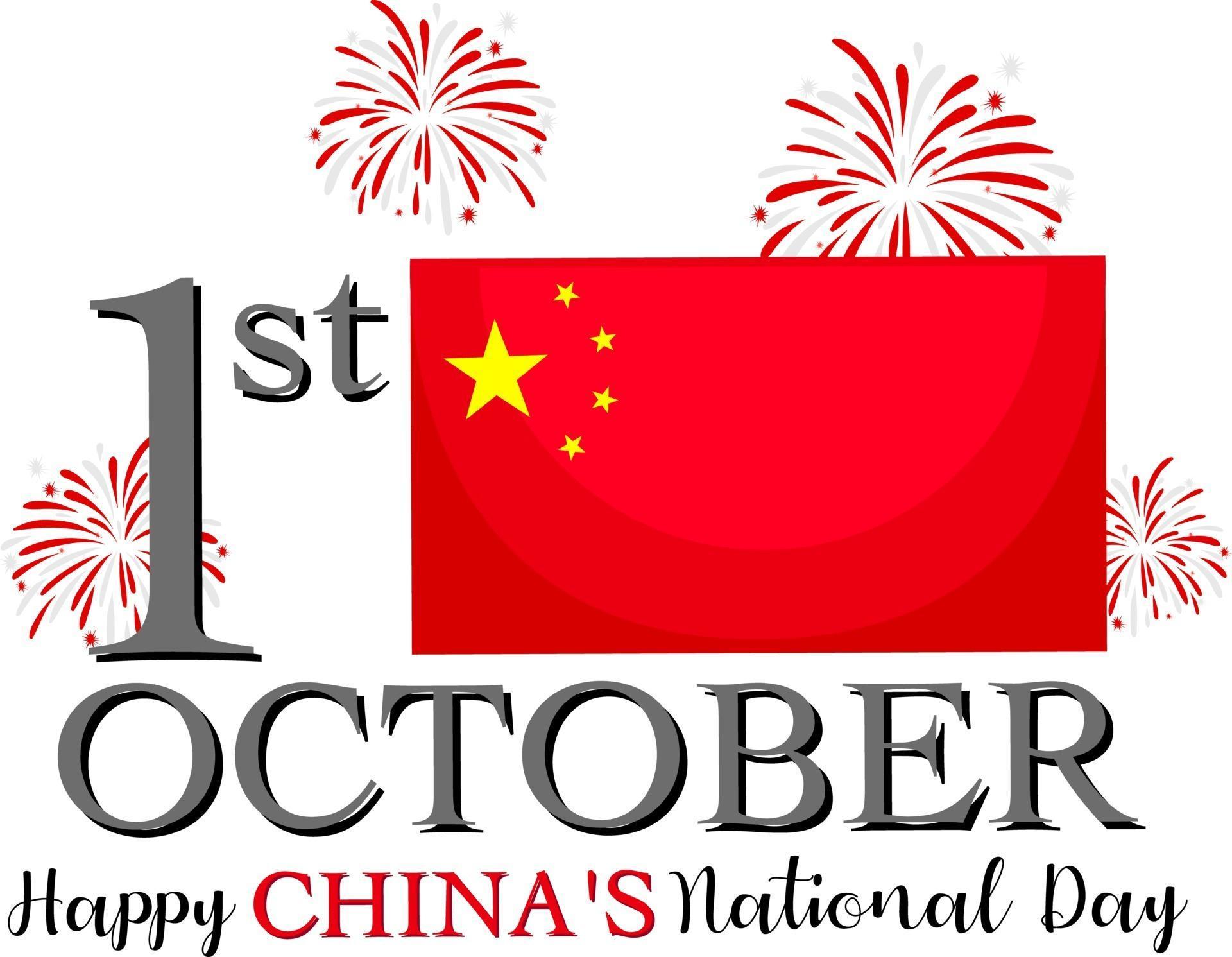 banner de feliz día nacional de china con bandera de china y fuegos