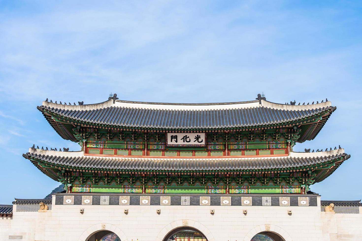 Gyeongbokgung palace in South Korea photo