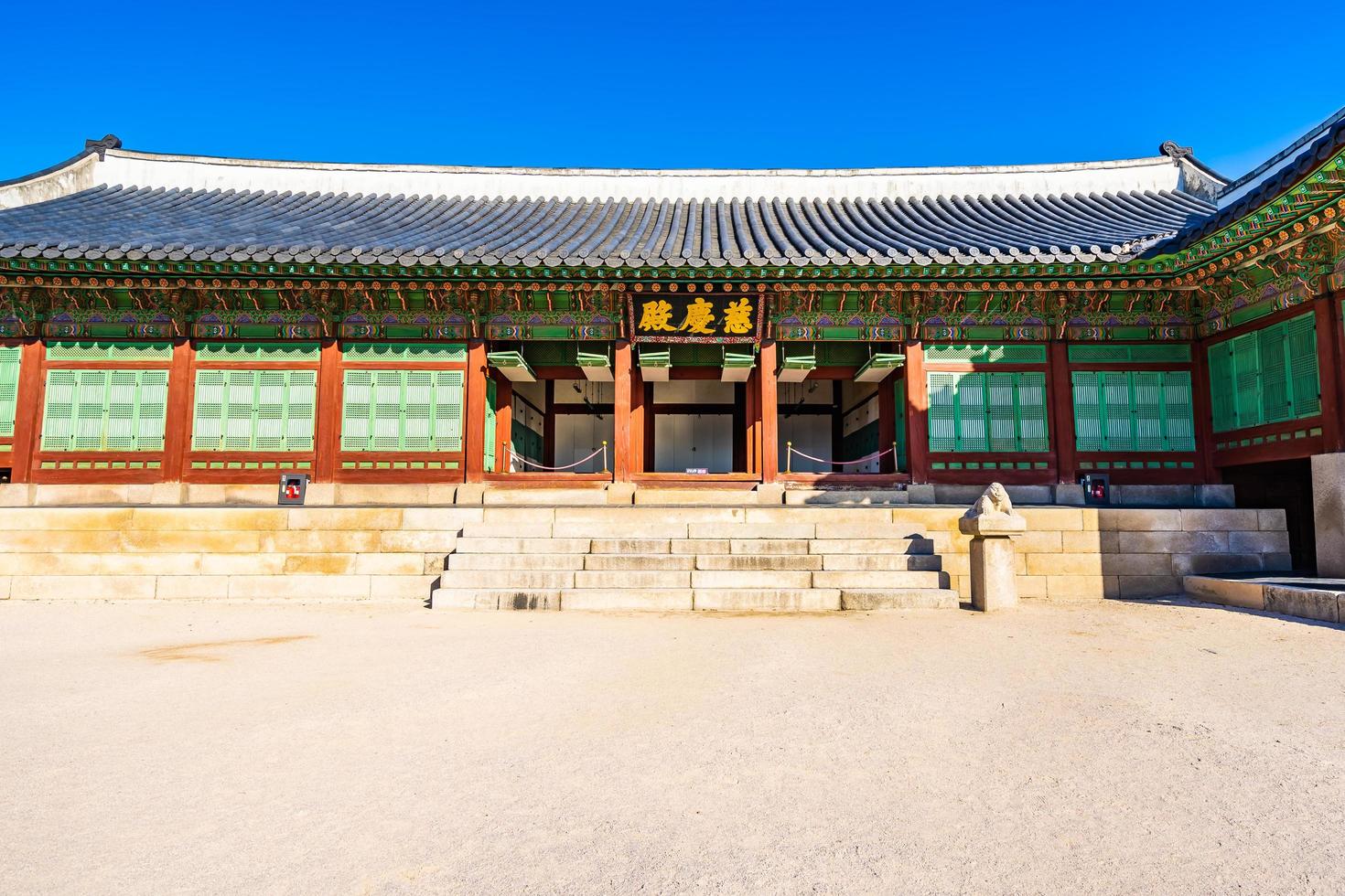 Gyeongbokgung palace in South Korea photo