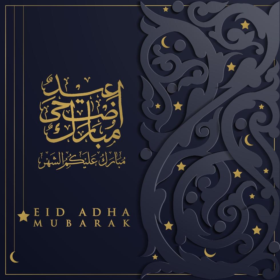 Eid adha mubarak tarjeta de felicitación diseño de vector de patrón floral islámico con caligrafía árabe, media luna