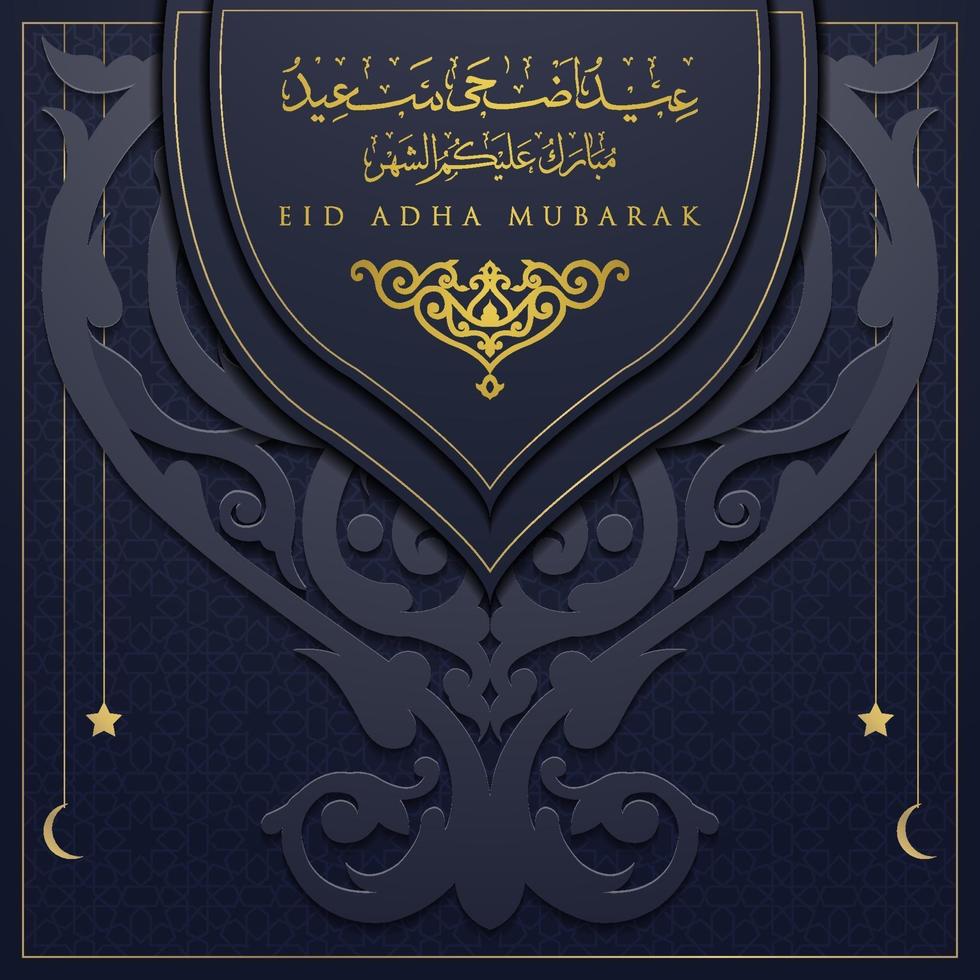 Eid adha mubarak tarjeta de felicitación diseño de vector de patrón floral islámico con caligrafía árabe, media luna