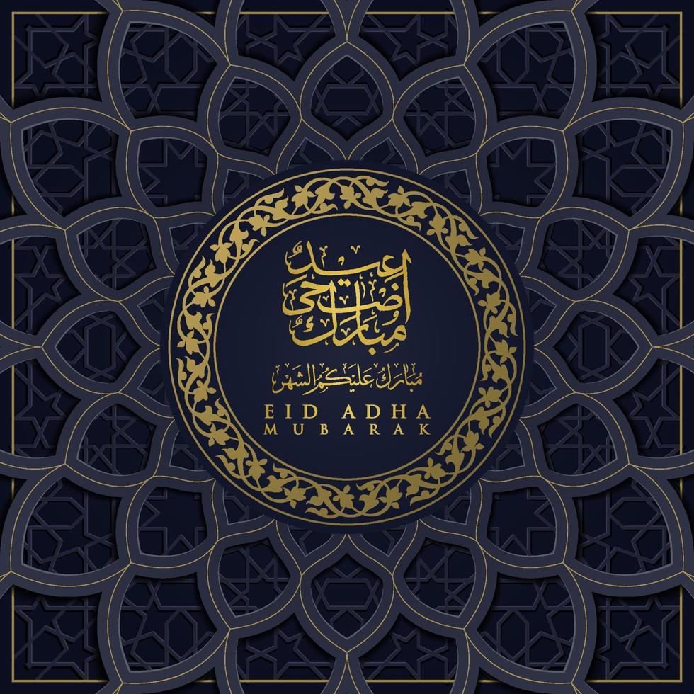 eid adha mubarak greeting card islamic  floral pattern vector design with arabic calligraphy, crescent