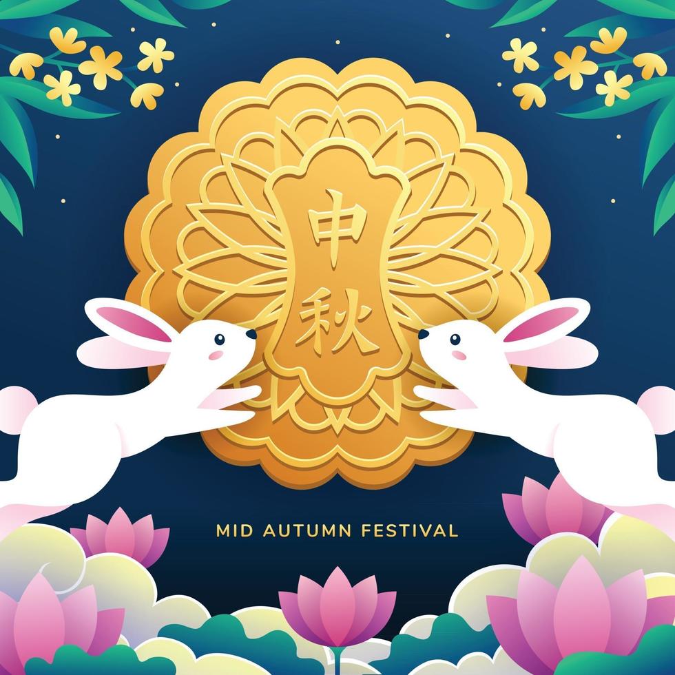 Mid Autumn Festival Moon Cake vector