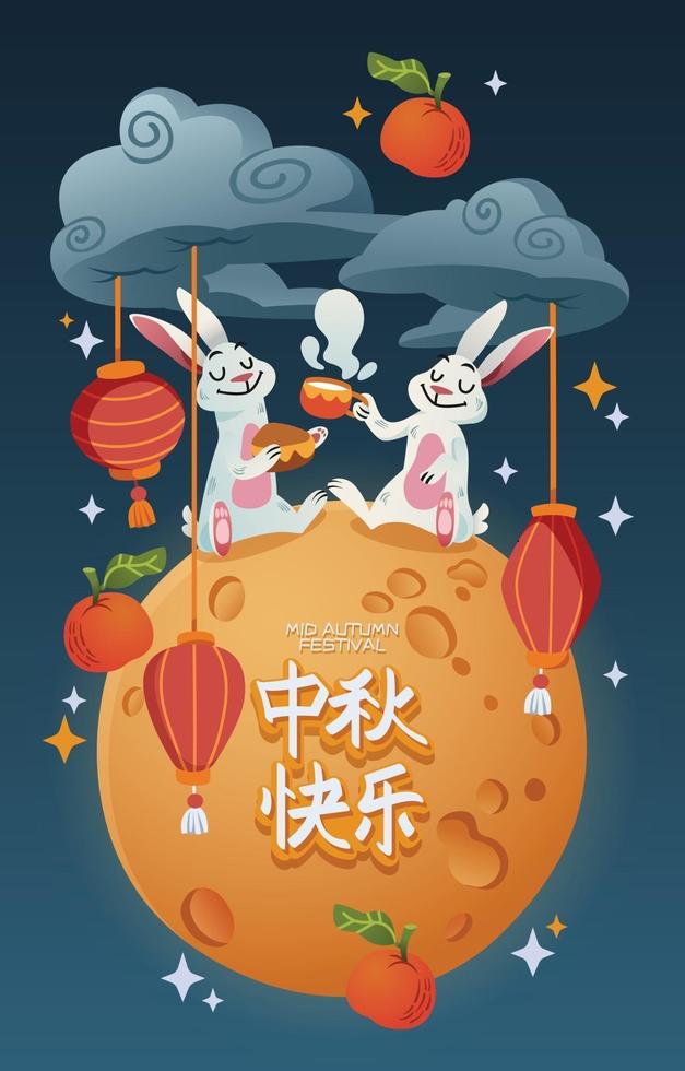 Couple Of Rabbits Celebrating Lunar Festival vector