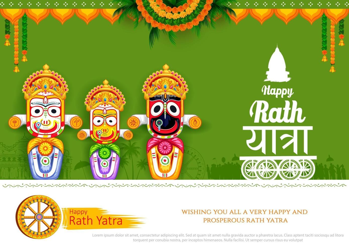 Ilustración de lord jagannath, balabhadra y subhadra en rathayatra anual en el fondo del festival odisha vector