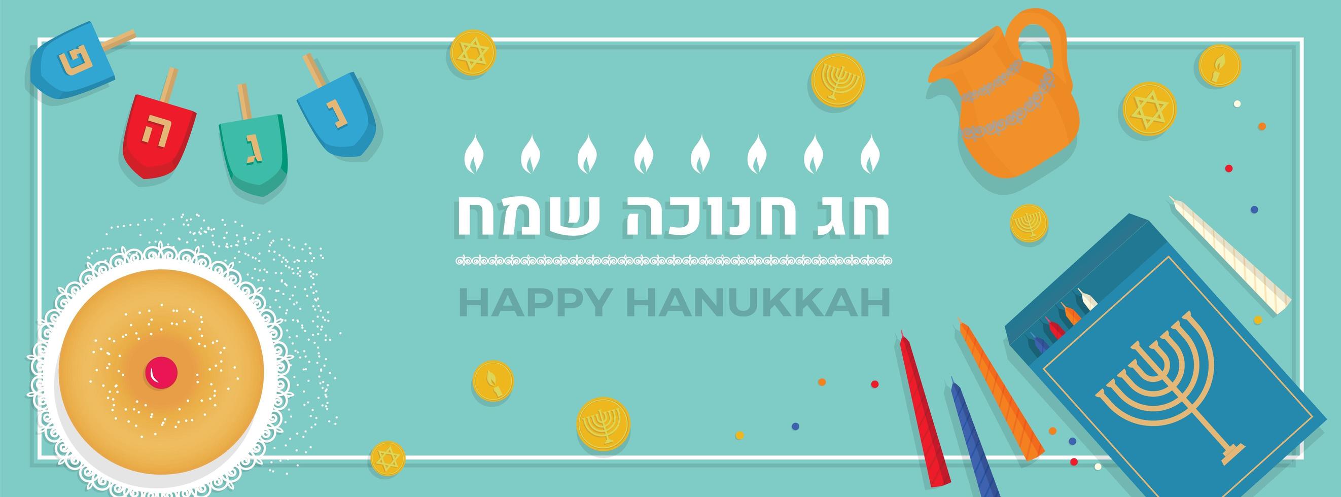 Happy Hanukkah Banner Jewish holiday traditional Chanukah symbols vector