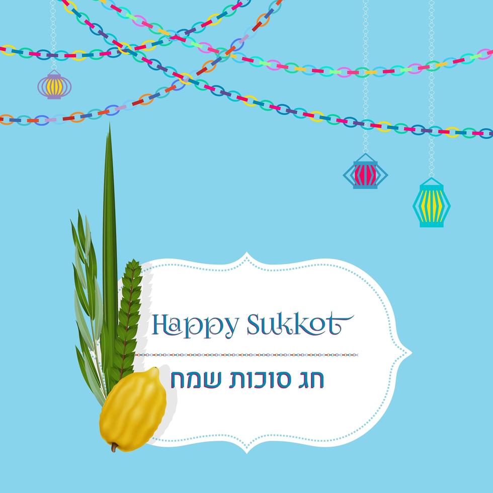 Happy Sukkot in Hebrew. Sukkot templates for flyers, banners, posters, greeting cards and more. vector