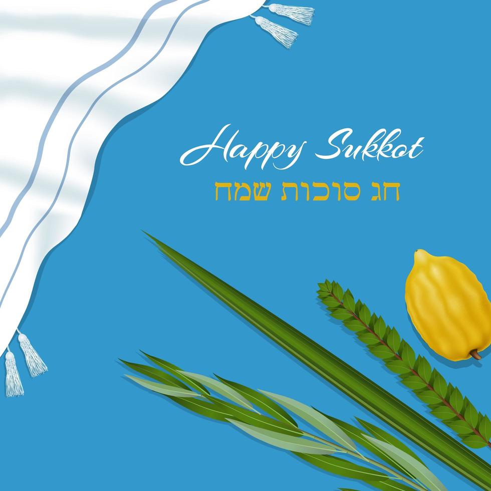 Sukkot Traditional symbols ,The four species Etrog, lulav, hadas, arava. Templates for flyer, banner, poster, greeting card and more. vector