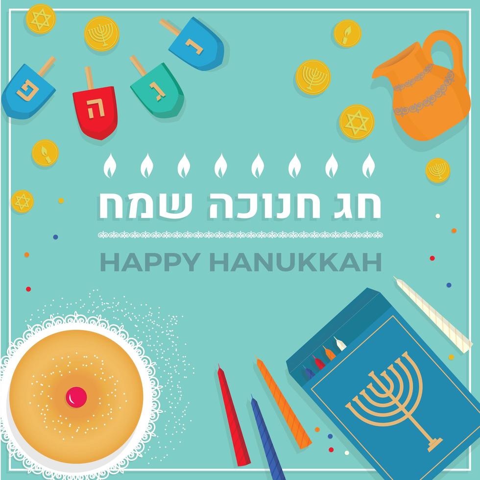 Tarjeta de felicitación de la festividad judía de Hanukkah con símbolos tradicionales de Janucá vector