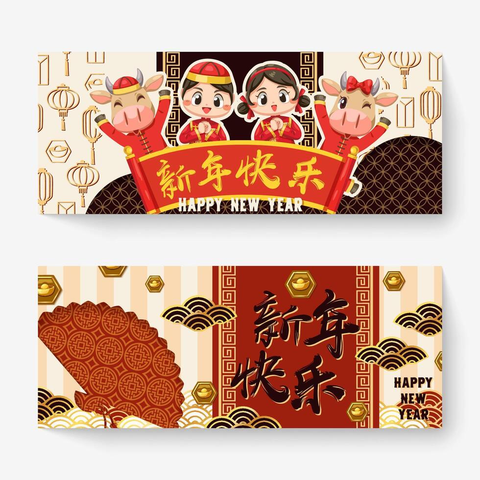 Happy Chinese new year card with a kid wearing a Tee and Ah Muay. vector