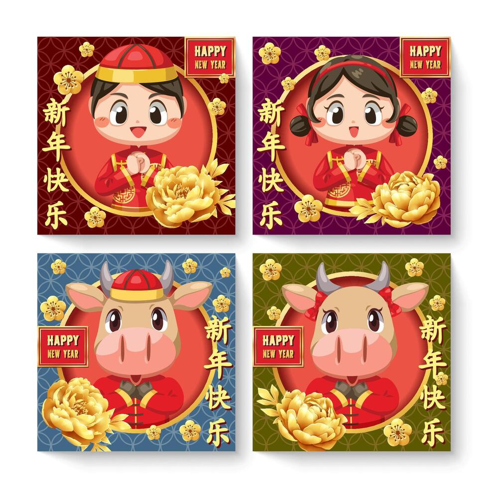 Happy Chinese new year card with a kid wearing a Tee and Ah Muay. vector