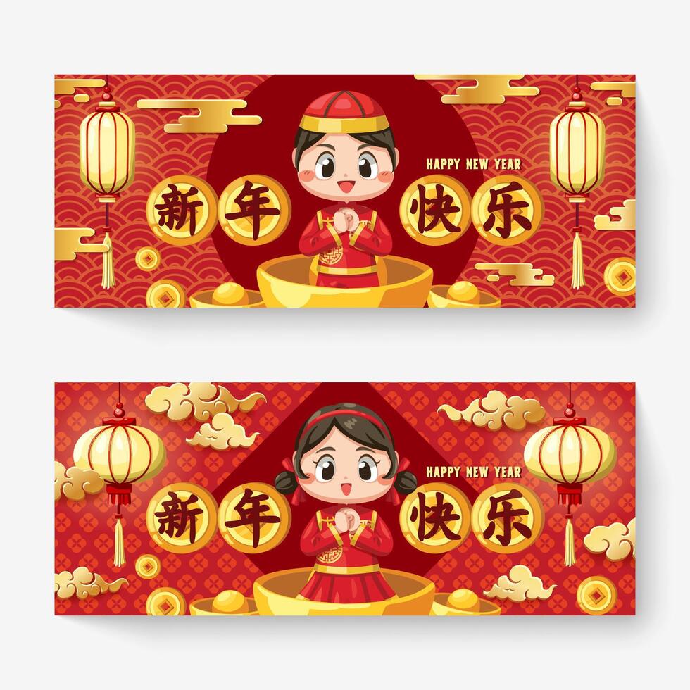 Happy Chinese new year card with a kid wearing a Tee and Ah Muay. vector