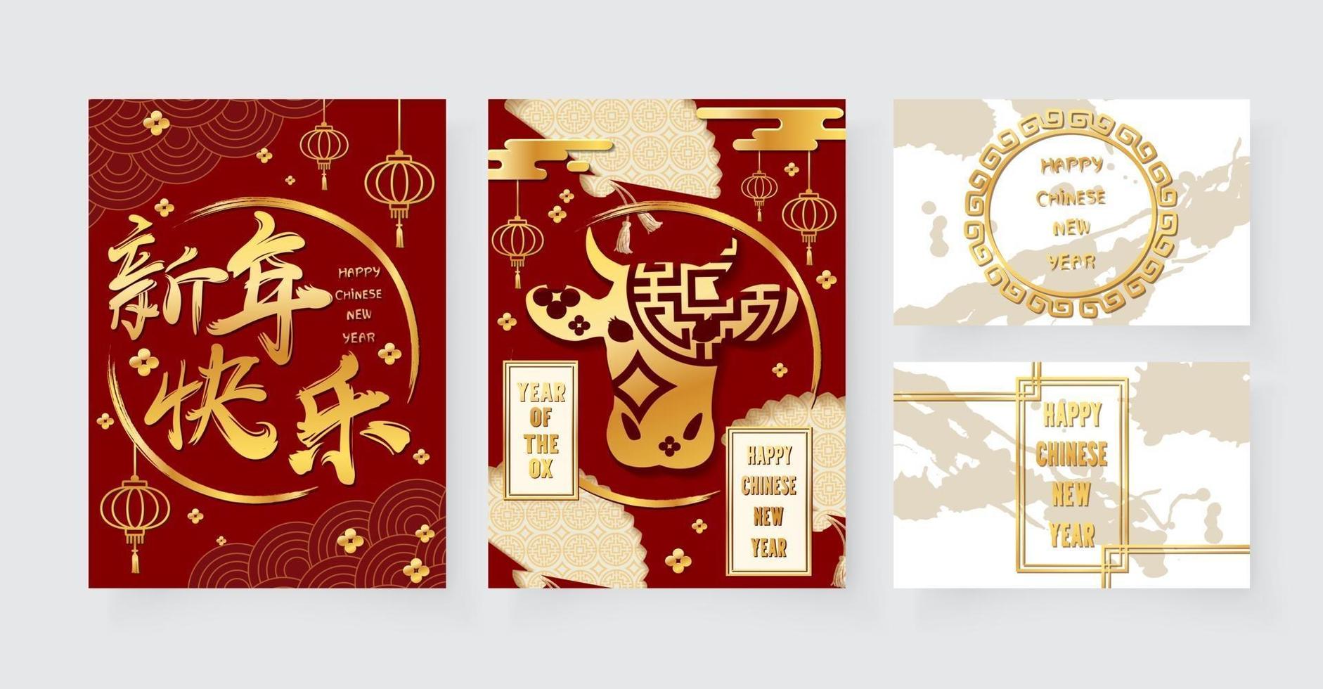 conjunto de banners de año nuevo chino vector