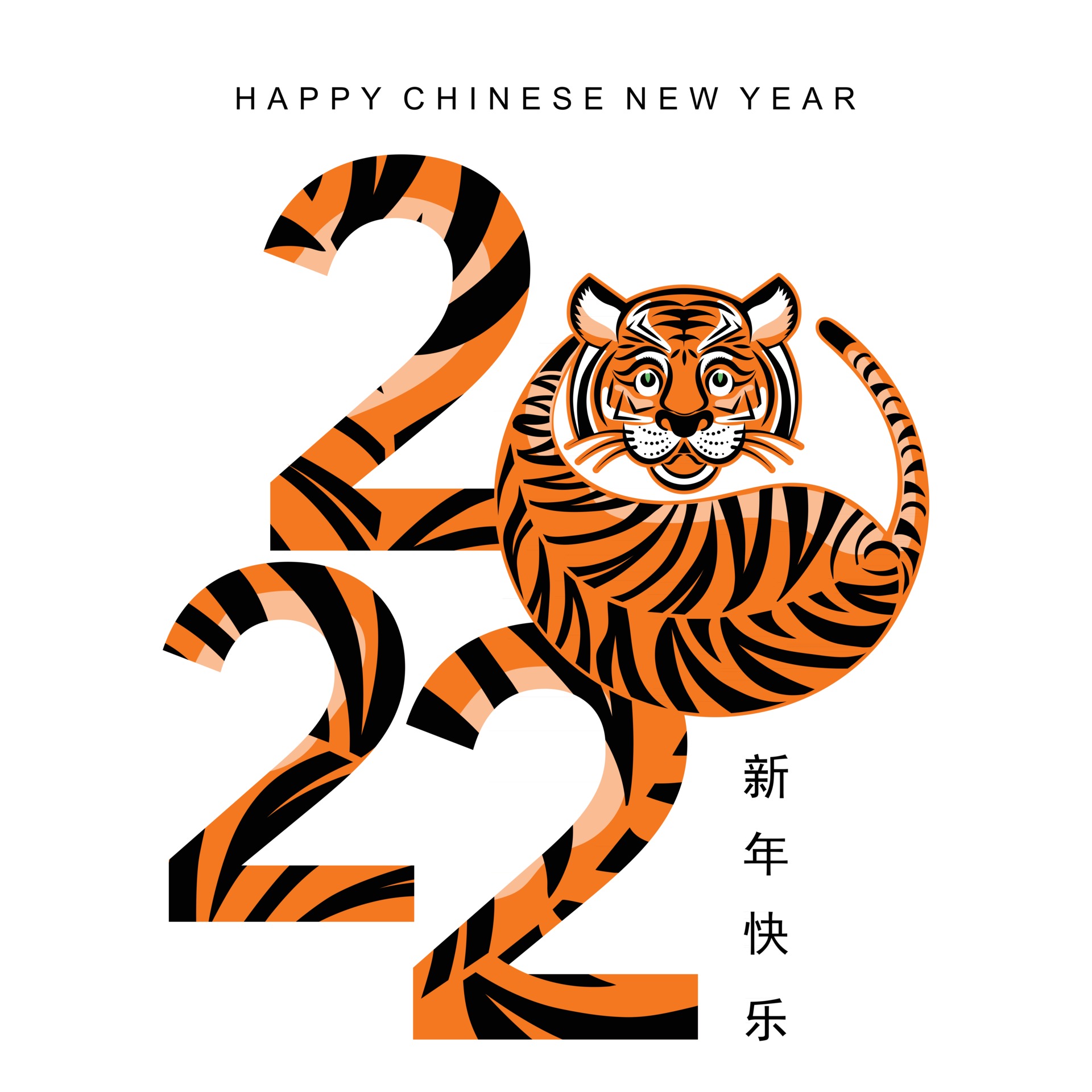 Chinese new year 2022 year of the tiger 2927083 Vector Art at Vecteezy
