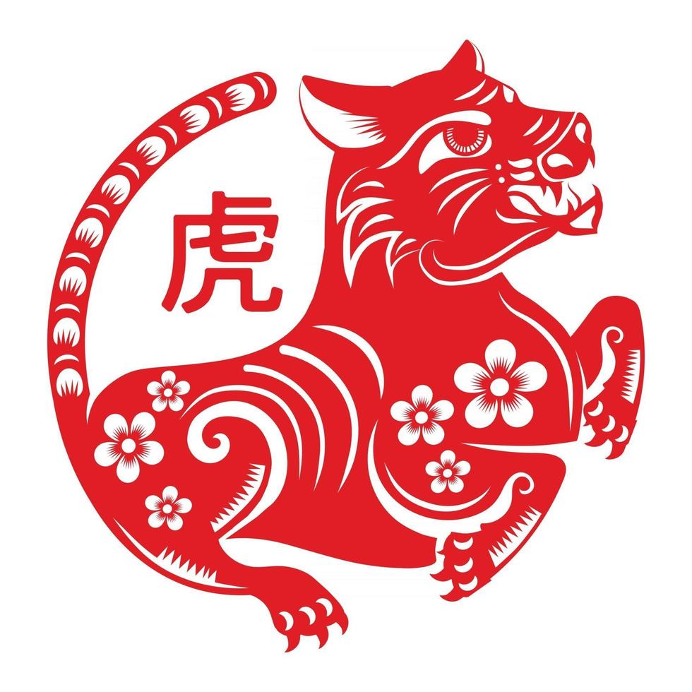 Chinese new year 2022 year of the tiger vector