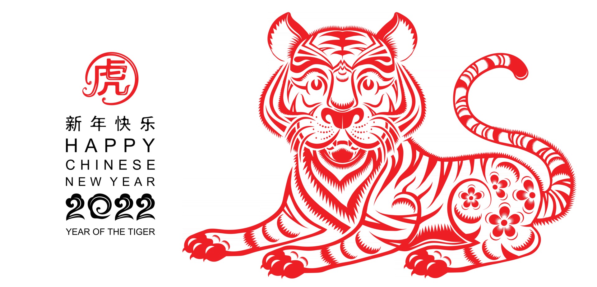 Happy chinese new year 2022 year of the tiger 2927123 Vector Art at