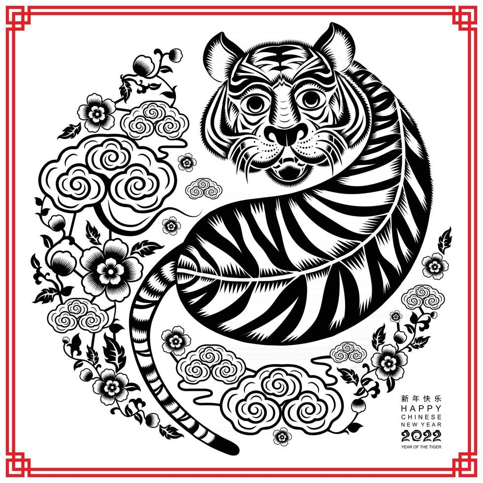 Happy chinese new year 2022 year of the tiger vector
