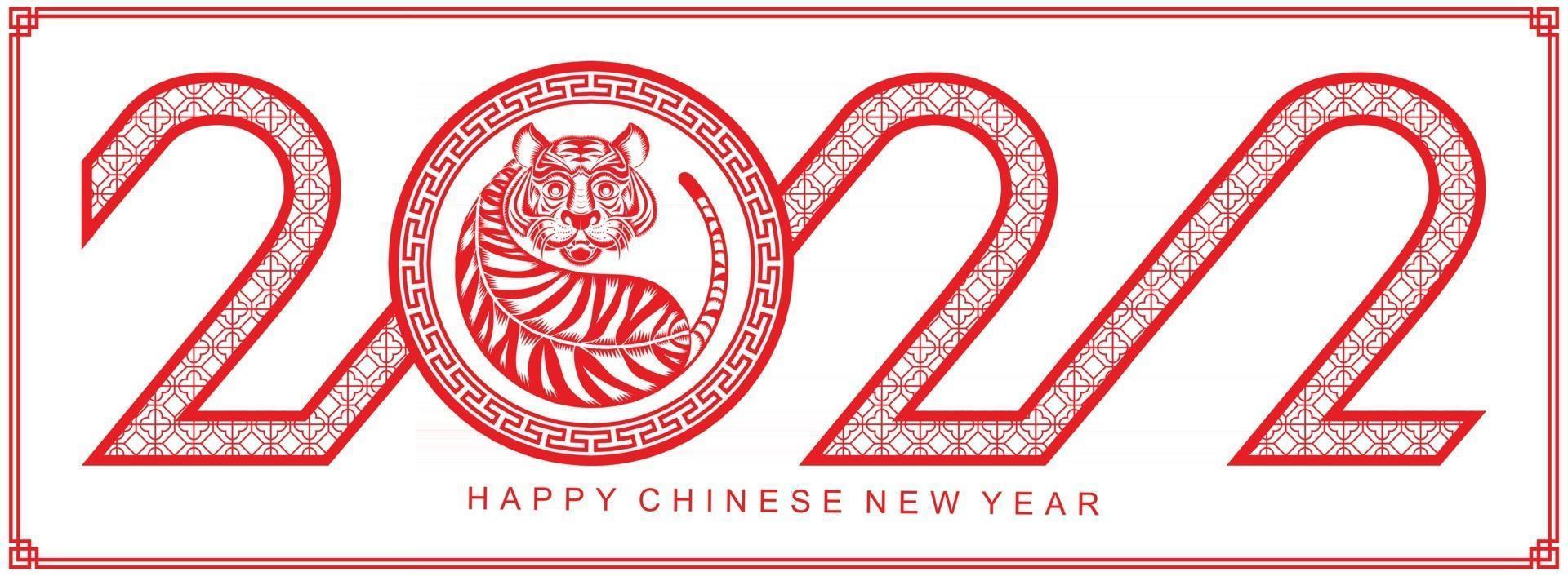 Happy chinese new year 2022 year of the tiger vector