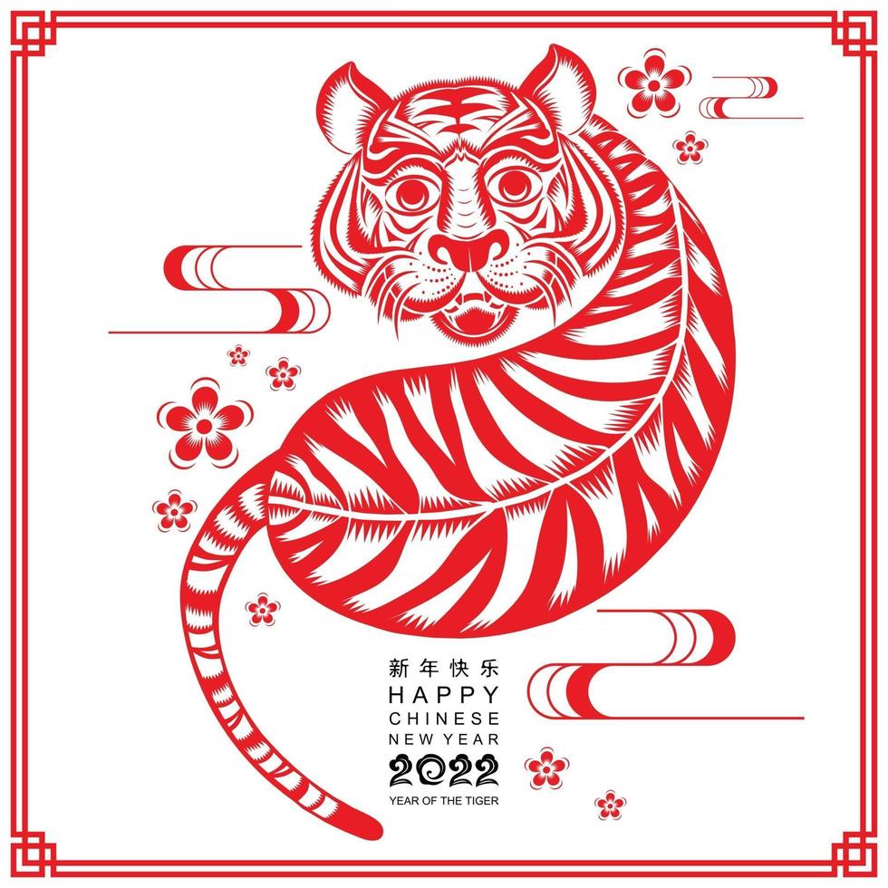 Happy chinese new year 2022 year of the tiger vector