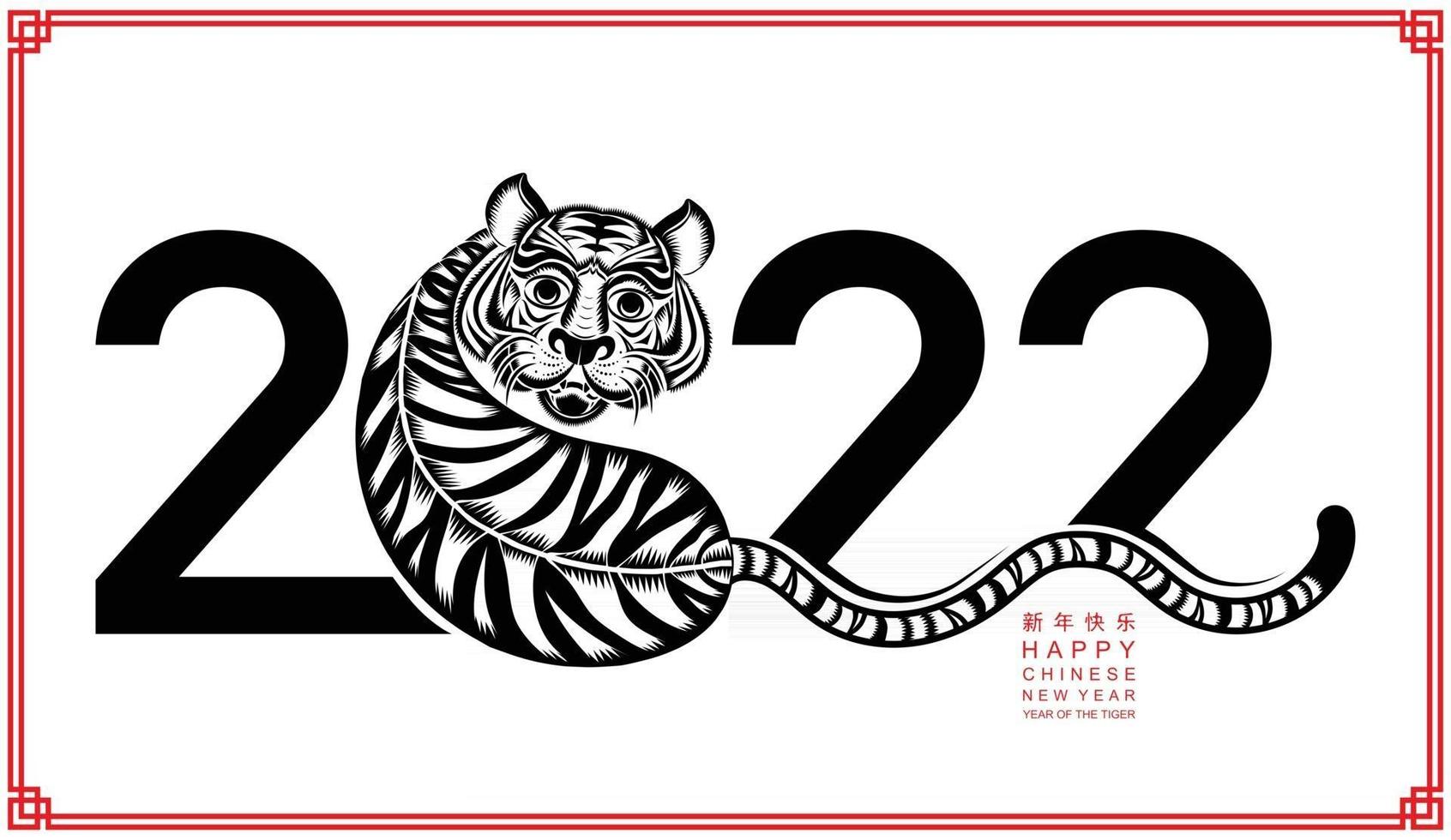 Happy chinese new year 2022 year of the tiger vector