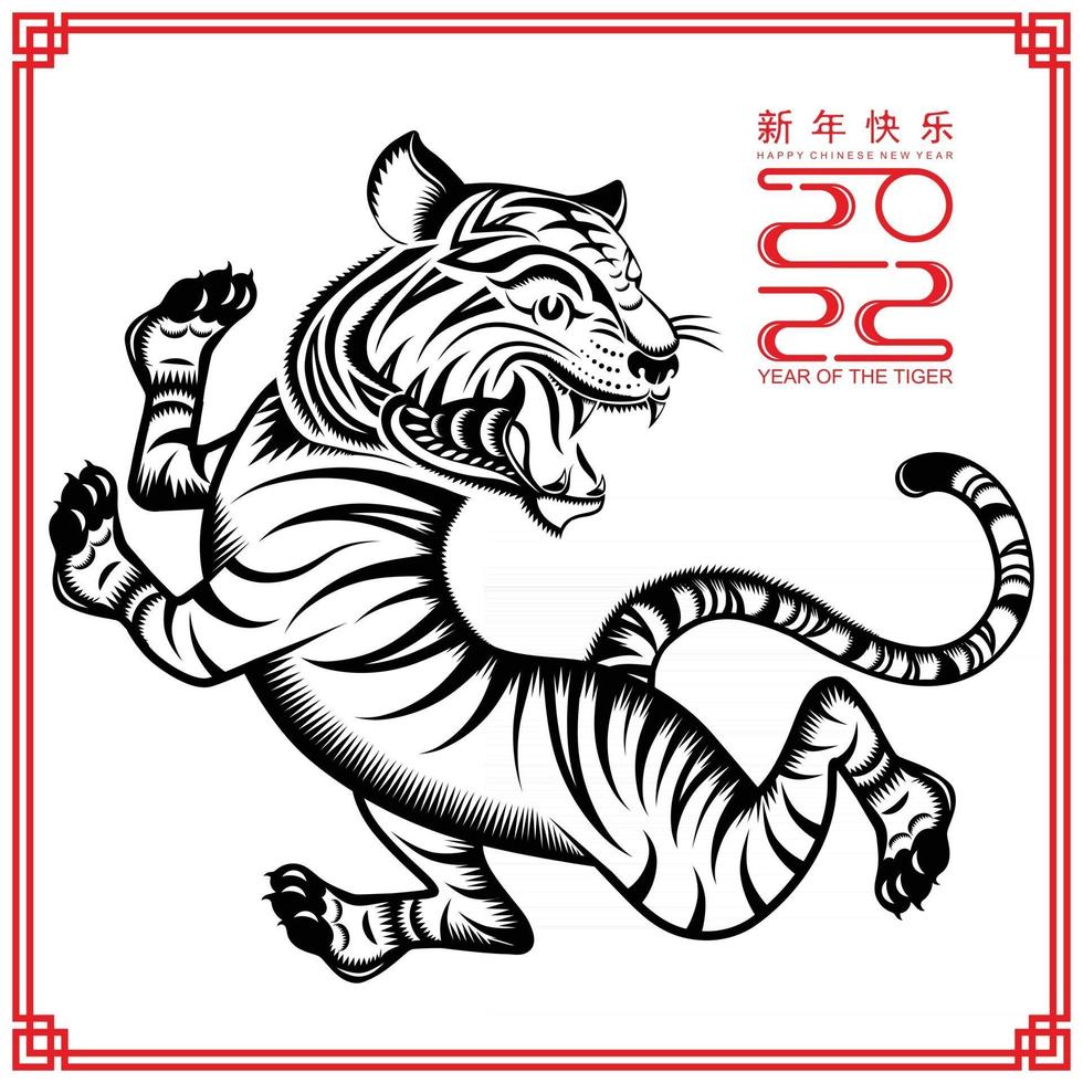 Happy chinese new year 2022 year of the tiger vector