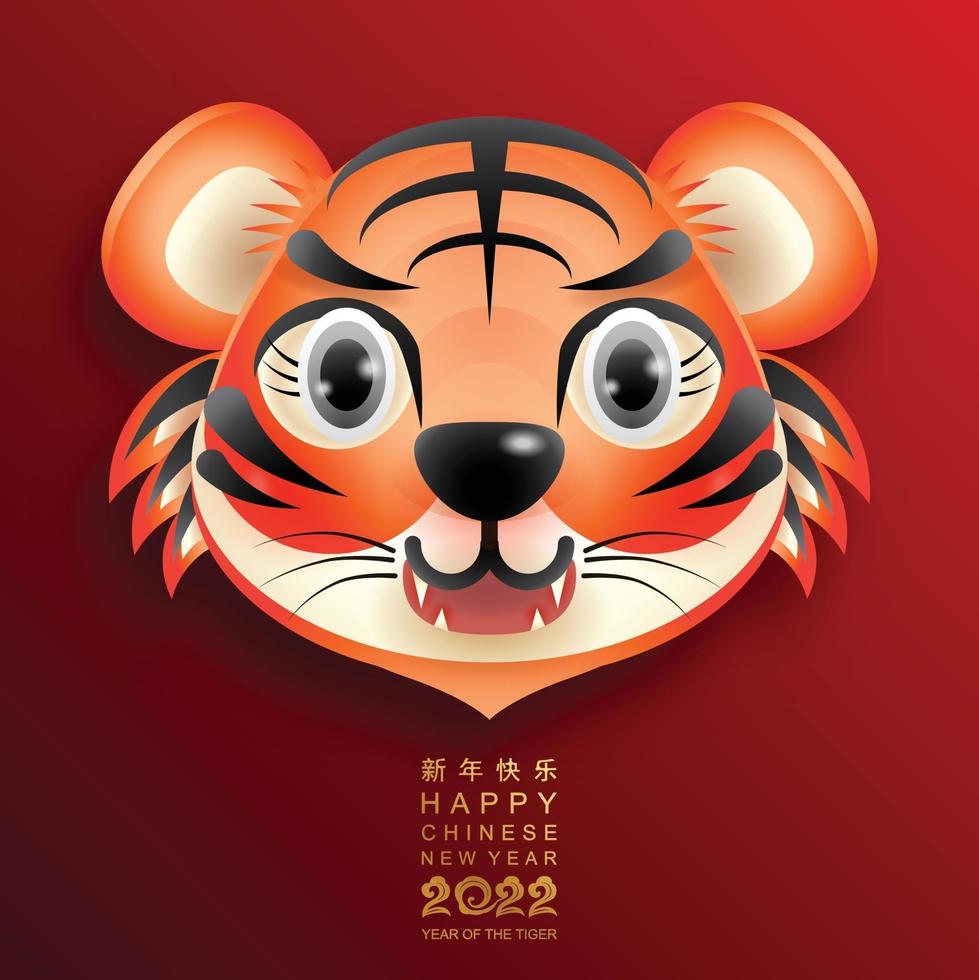 Chinese new year 2022 year of the tiger vector