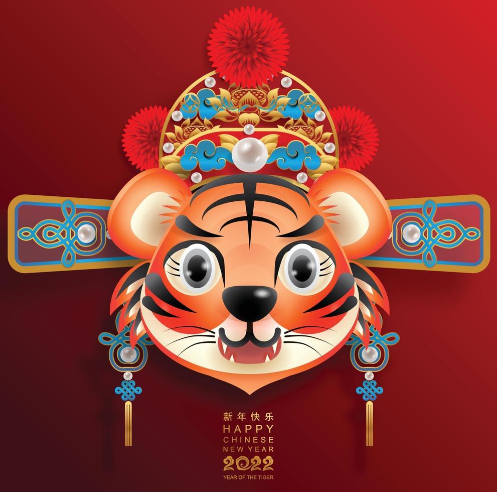 Chinese new year 2022 year of the tiger vector
