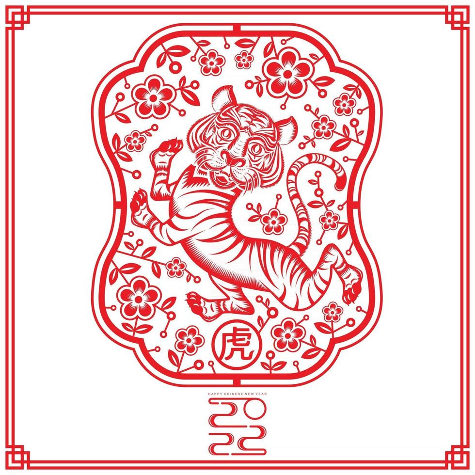 Happy chinese new year 2022 year of the tiger vector