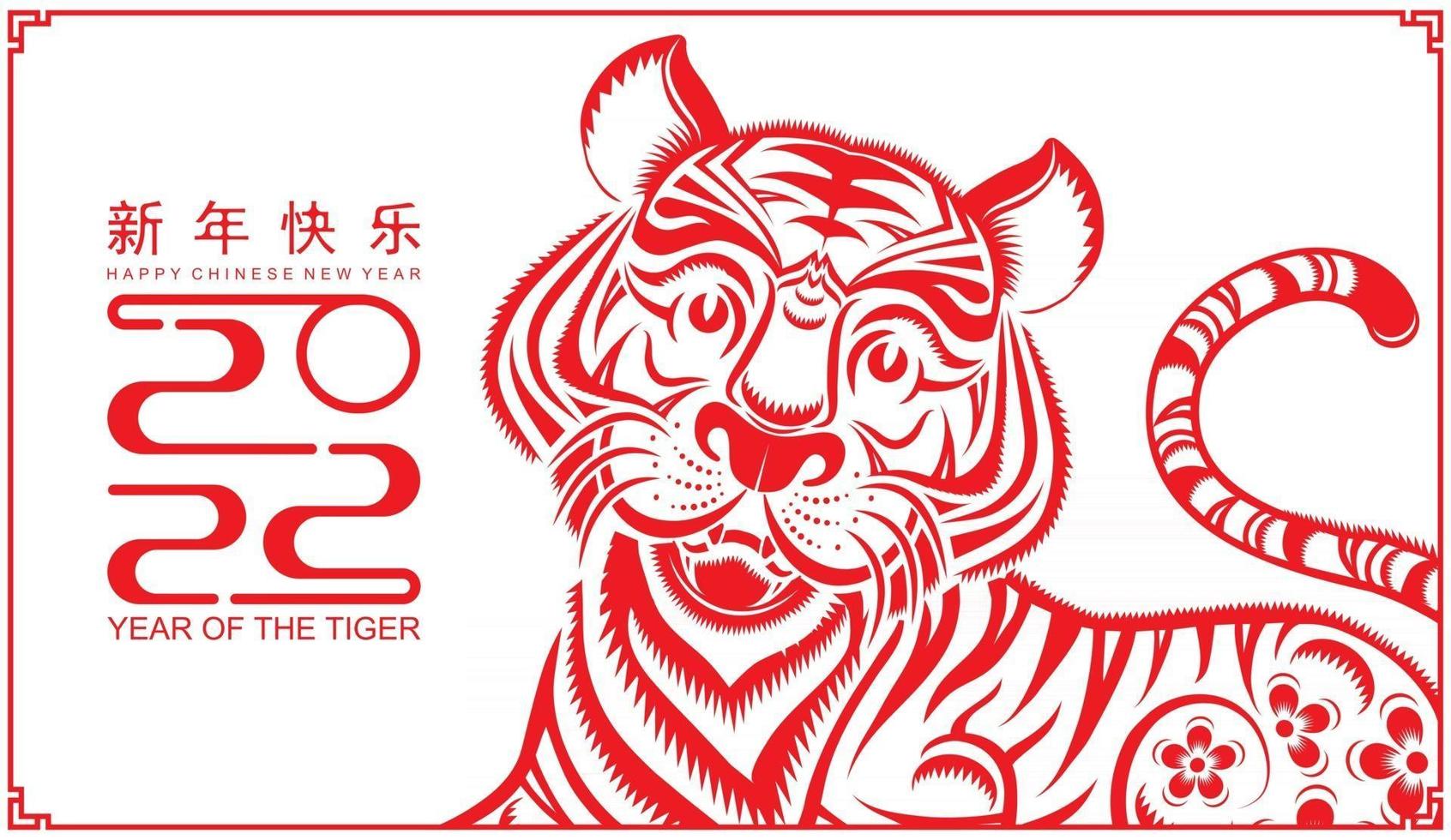 Happy chinese new year 2022 year of the tiger vector