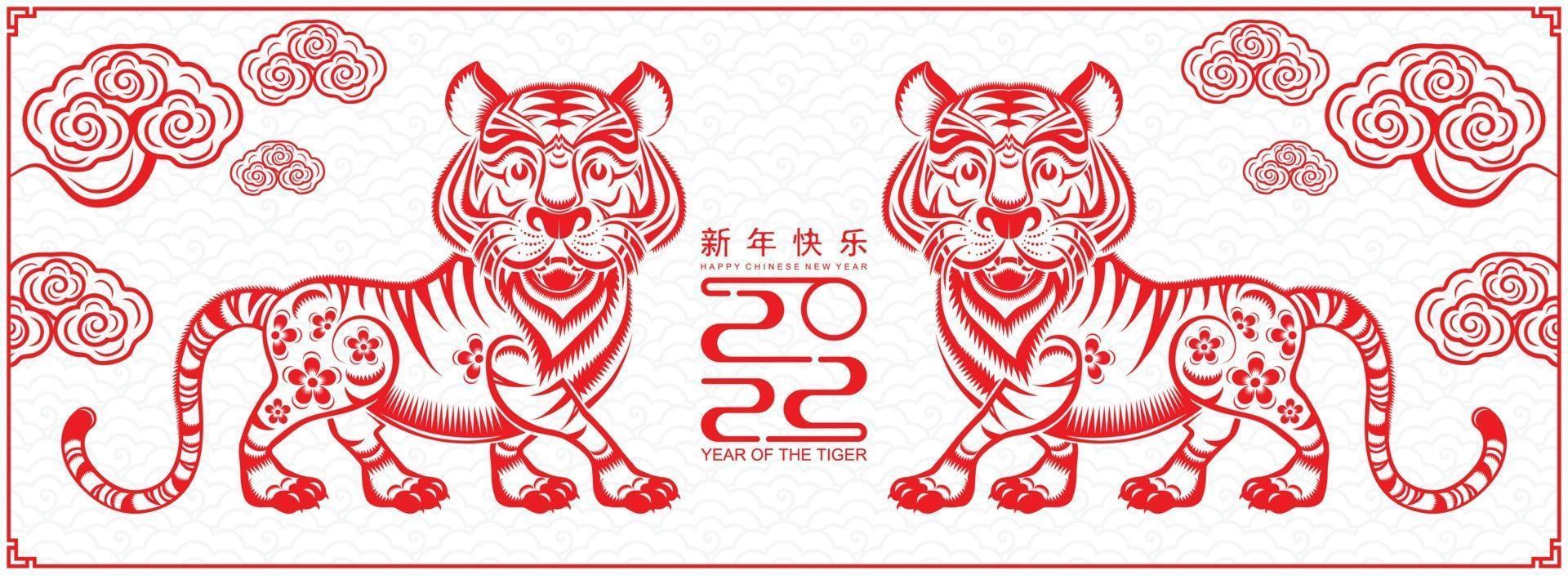 Happy chinese new year 2022 year of the tiger vector