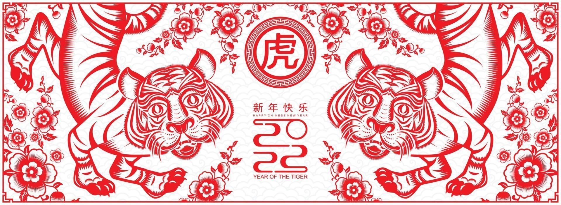 Happy chinese new year 2022 year of the tiger vector