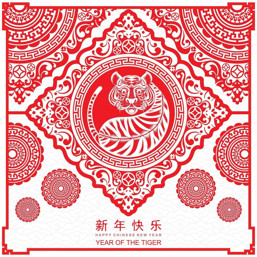 Happy chinese new year 2022 year of the tiger vector