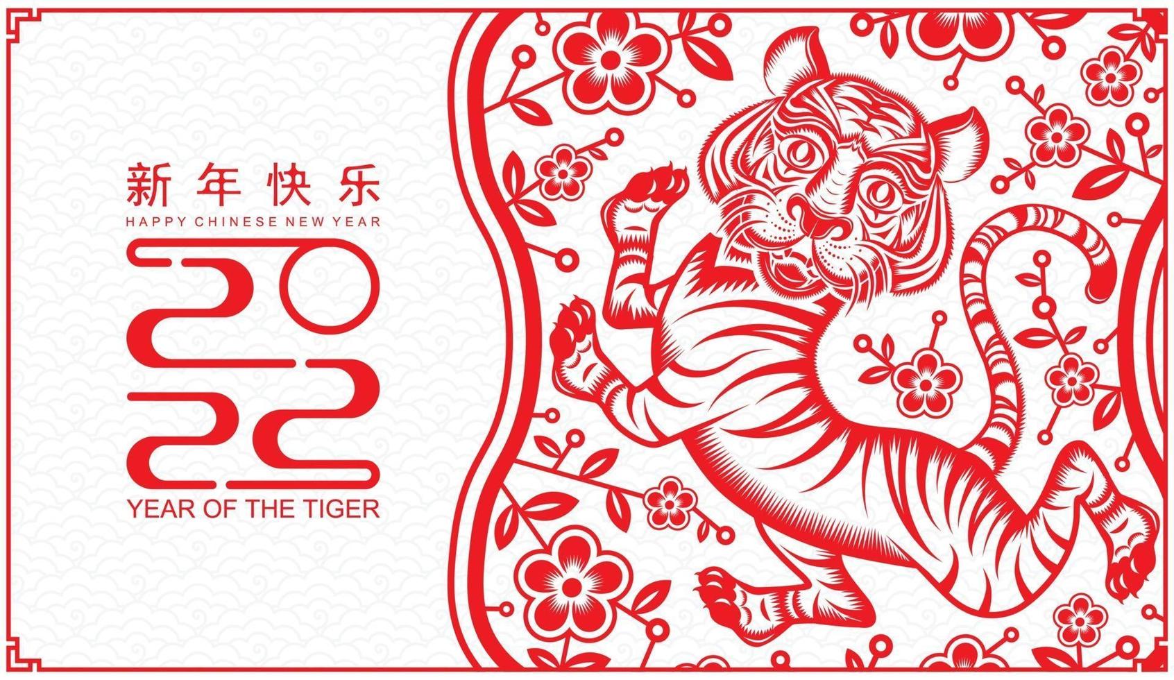 Happy chinese new year 2022 year of the tiger vector